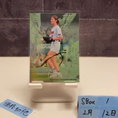 BBM FUSION 2022 岡田結実 直筆サイン 5枚限定(3/5) - メルカリ