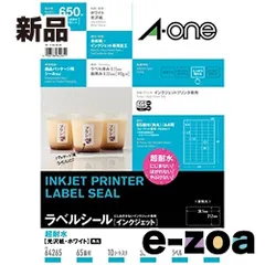 A-one  エーワン ラベルシール 超耐水光沢紙 A4判 65面 Q64265 (2448167)