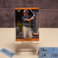 【希少】田口壮 直筆サイン入りユニフォーム #33 オリックス ブルーウェーブ オリックスブルーウェーブ田口壮実使用サイン入り支給品バット