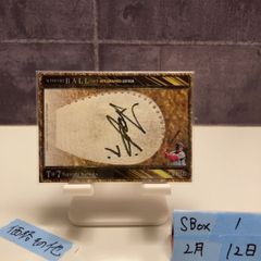 バラ売りも可☆ファーストナンバー‼️BBM☆ジャイアンツヒストリー☆7 
