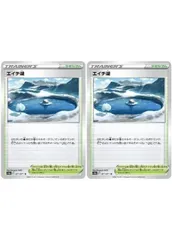 【中古】 ポケモンカードゲーム エイチ湖 S10A S10A 071/071 U 2枚セットのサムネイル
