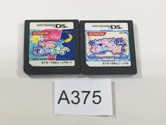 DS】とんがりボウシと魔法の365にち＆とんがりボウシと魔法のお店　２本セット【A375】