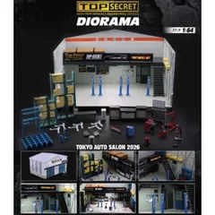 KKK MODEL 1/64 トップシークレット ジオラマ ガレージ TAS26 東京
