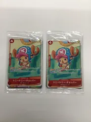 Y079[PK]Y3786(カード) プロモーションカード 2025 　２セット 新品、未使用 2/17出品