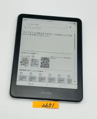 2026年最新】kindle paperwhite 広告なしの人気アイテム - メルカリ
