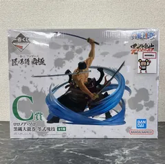26. #2 フィギュア ロロノア・ゾロ 黒縄大龍巻 墨式塊技 一番くじ ワンピース 匠ノ系譜 覇極 C賞 ※未開封品  【店舗併売品】