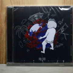 2026年最新】レペゼン地球 cdの人気アイテム - メルカリ