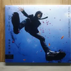 2026年最新】宮本浩次 cdの人気アイテム - メルカリ