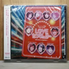 国内盤CD★モーニング娘。/Morning Musume■ モーニング娘。のミュージカル LOVEセンチュリー ～夢はみなけりゃ始まらない～ 【EPCE5116/4942463511623】H06044