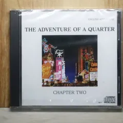 2026年最新】the adventure of a quarterの人気アイテム - メルカリ