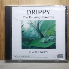 2026年最新】ドリッピーの人気アイテム - メルカリ