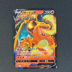 2026年最新】vstarユニバース リザードンの人気アイテム - メルカリ