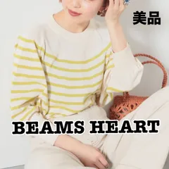 美品　BEAMS HEART ビームスハート　洗える　ボーダー　ドルマンニット　プルオーバー  ポンチョニット　フリーサイズ　L0150