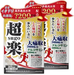 2026年最新】X型コラーゲンの人気アイテム - メルカリ