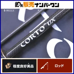 2026年最新】20コルトux 612l-hsの人気アイテム - メルカリ