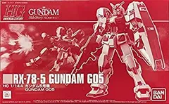 2026年最新】ガンダム5号機 hgの人気アイテム - メルカリ