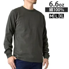 ロンT 《ヴィンテージブラック》新品 未使用 メンズ 長袖Tシャツ 6.6オンス ビンテージ加工 ガーメントウォッシュ【H5J】【メール便2】ファッション メンズ M L XL 秋