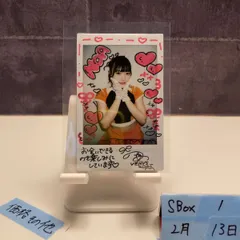 下地紫野　石見舞菜香　サイン色紙※商品説明欄必読 2026年最新】下地紫野 サインの人気アイテム - メルカリ