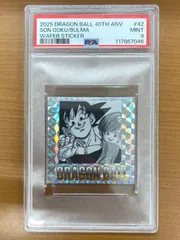 PSA9 孫悟空/ブルマ 42巻 40周年 シールウエハース ドラゴンボール