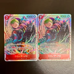 ワンピースカード ロロノア・ゾロ EB04-007 SR ２枚セット（店舗併売）