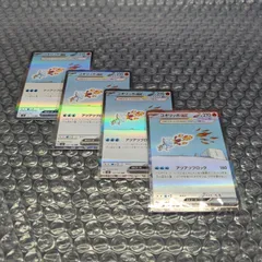 【D11070】コオリッポex 113/108 SAR　4枚セット