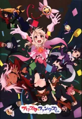 パンフレット 劇場版 Fate/kaleid liner Peisma☆Illya　プリズマ☆ファンタズム クリアファイル 2019年