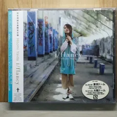 2026年最新】ring your bellの人気アイテム - メルカリ