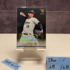 2026年最新】山下舜平大 直筆の人気アイテム - メルカリ