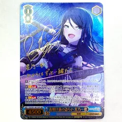 2026年最新】ヴァイス プロセカ sspの人気アイテム - メルカリ