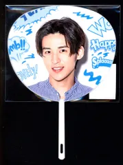 Snow Man 19年Summer Paradise 目黒蓮 ミニうちわ