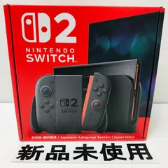 【新品未使用】Nintendo Switch 2　ニンテンドースイッチ2　(日本語・国内専用)　本体　A01-084