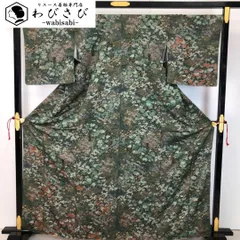 小紋 美しい花模様 金彩 縮緬 薩摩納戸色 K-5628