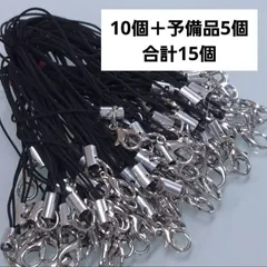 【15本入り】カニカン付き♡ストラップ基礎パーツ♡ハンドメイド製作用♡シルバー♡ご注意…長さに個体差があります