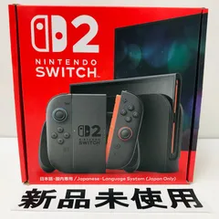 【新品未使用】Nintendo Switch 2　ニンテンドースイッチ2　(日本語・国内専用)　本体　A01-085