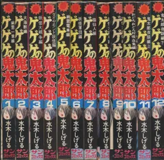 2026年最新】ゲゲゲの鬼太郎 朝日ソノラマの人気アイテム - メルカリ
