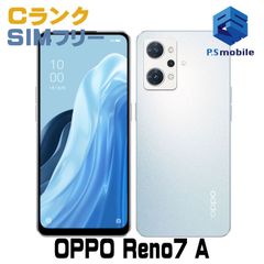 新品未開封☆OPPO A79 5G シムフリー・ワイモバイル グローグリーン 新品未開封☆OPPO A79 5G シムフリー・ワイモバイル グローグリーン