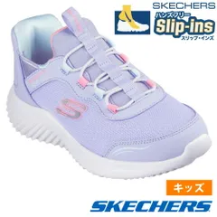 【ラベンダー】スケッチャーズ スリップインズ キッズ ジュニア スニーカー 男の子 女の子 運動靴 黒 ハンズフリー SKECHERS Slip-ins BOUNDER バウンダー ノーマル幅 403822 303585