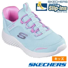 【ターコイズ】スケッチャーズ スリップインズ キッズ ジュニア スニーカー 男の子 女の子 運動靴 黒 ハンズフリー SKECHERS Slip-ins BOUNDER バウンダー ノーマル幅 403822 303585
