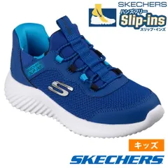 【ロイヤル】スケッチャーズ スリップインズ キッズ ジュニア スニーカー 男の子 女の子 運動靴 黒 ハンズフリー SKECHERS Slip-ins BOUNDER バウンダー ノーマル幅 403822 303585