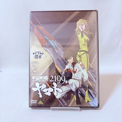우주 전함 야마토 2199 2권 DVD