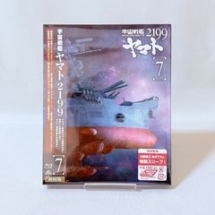 우주 전함 야마토 2199 7권 Blu-ray 첫회판