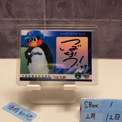 BBM 東京ヤクルトスワローズ2006 つば九郎 120枚限定 直筆サインカード 