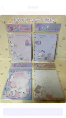 クーリア☆六つ穴シール台紙　10枚×4個セット(裏表柄違☆)