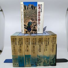 入手困難】旧版指輪物語 ハードカバー 赤布本 全6巻 初版 帯付き