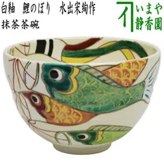 2026年最新】清水公照の人気アイテム - メルカリ