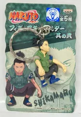 バンプレスト フィギュアキーホルダー 其の弐 奈良シカマル　