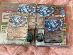 ARなし スターターセットex ダイゴのダンバル&メタグロスex ダイゴのメタグロスex 59枚×2 118枚