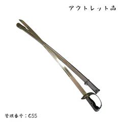 2026年最新】日本軍 サーベルの人気アイテム - メルカリ