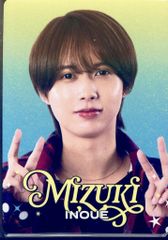 井上瑞稀 プロカ プロフィールカード 2025 - メルカリ