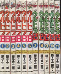 2026年最新】藤子不二雄ランド 全巻の人気アイテム - メルカリ